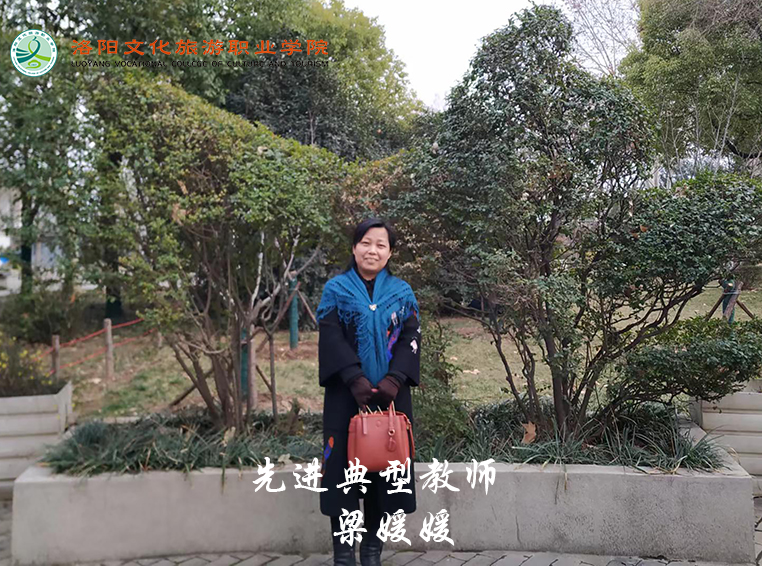 公基部-梁媛媛老师.jpg 公基部-梁媛媛老师.jpg
