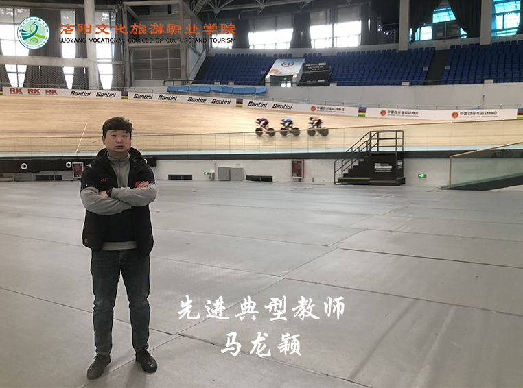 5-体育_马龙颖.png 5-体育_马龙颖.png