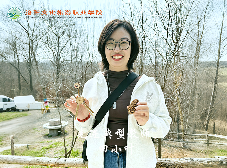 2-公基部_田小叶.png 2-公基部_田小叶.png